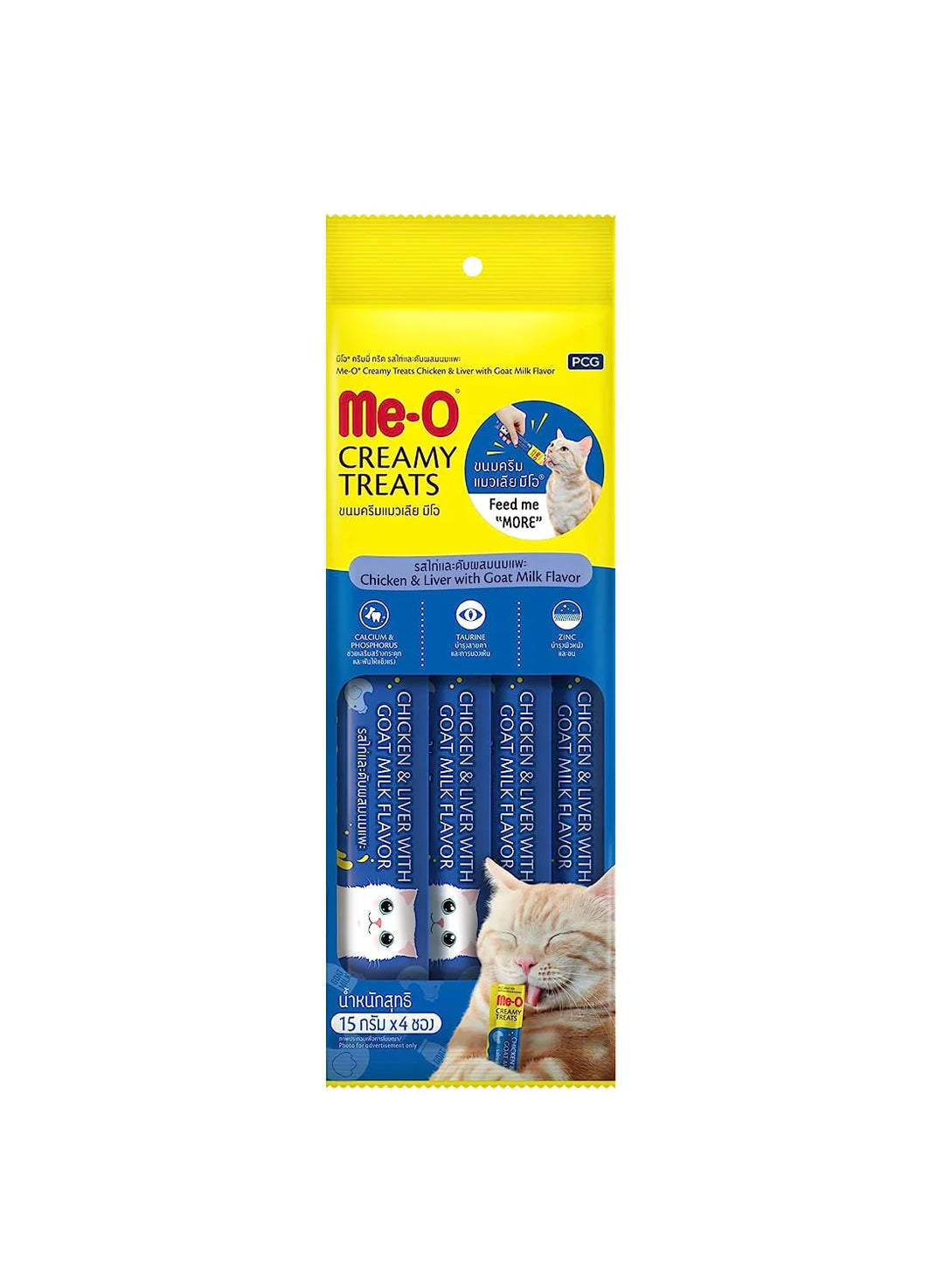 Me-O Creamy Treats - Chicken & Liver With Goat Milk Flavour