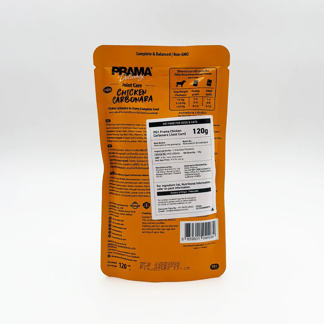Prama Delicacy Chicken Carbonara – Joint Care Wet Dog Food Pouches 120g