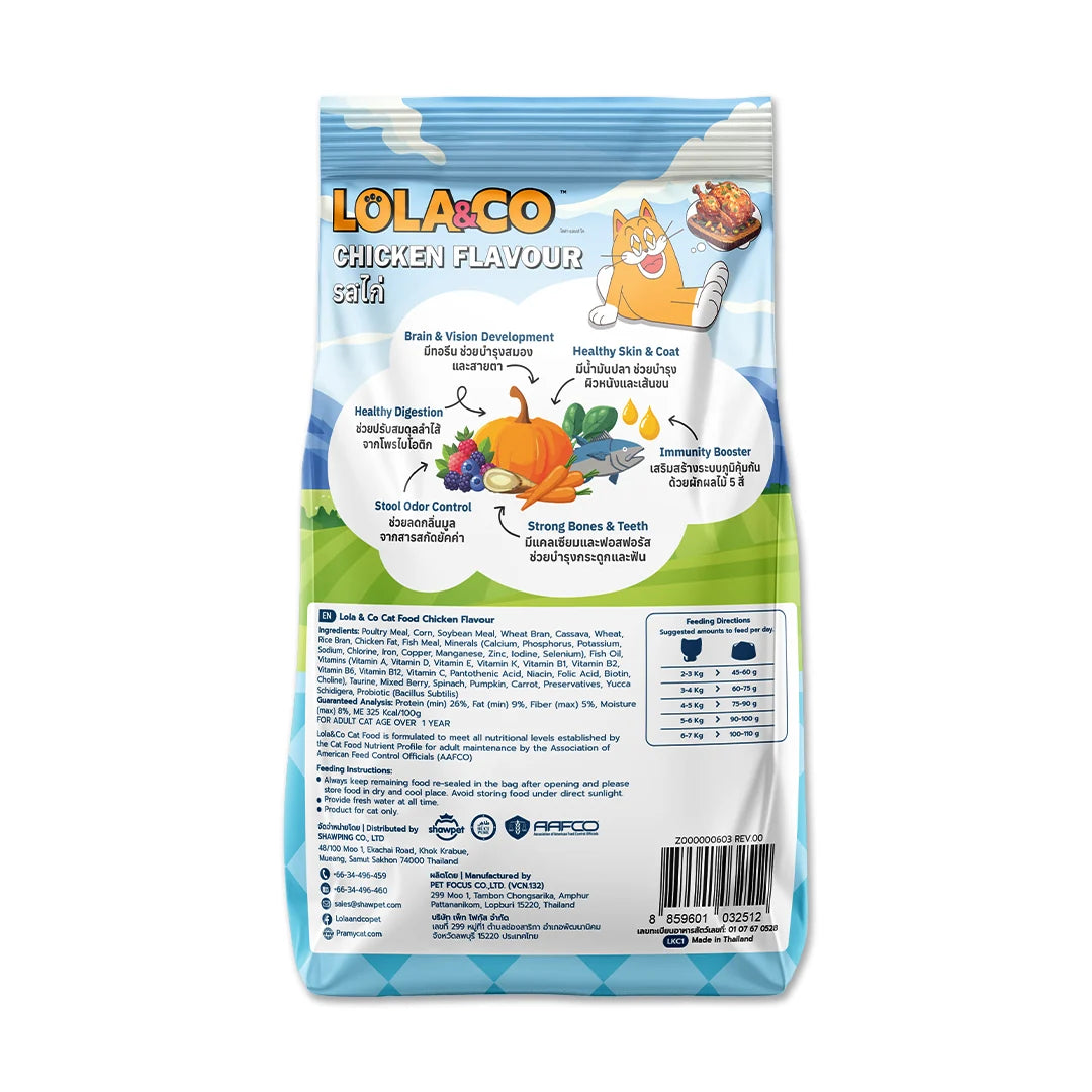 LOLA & CO Chicken Adult Cat Dry Food | Complete & Balanced Cat Kibble