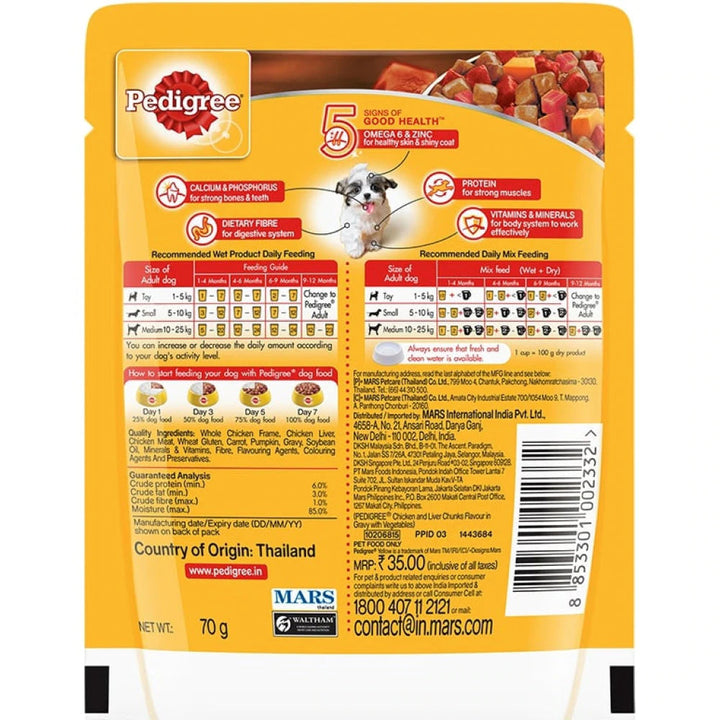 Pedigree Chicken And Liver Chunks in Gravy with Vegetables Puppy Wet Food
