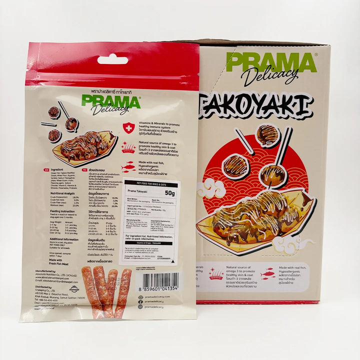 Prama  Takoyaki Japanese Edition Dog Treats 50g
