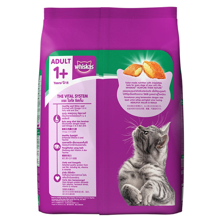 Stray Happy - Whiskas Adult Tuna