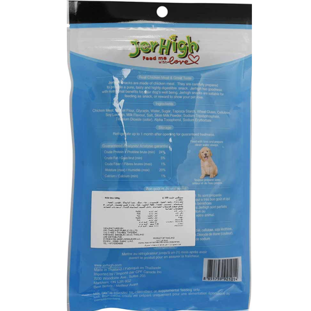 JerHigh Milk Stix Dog Treats