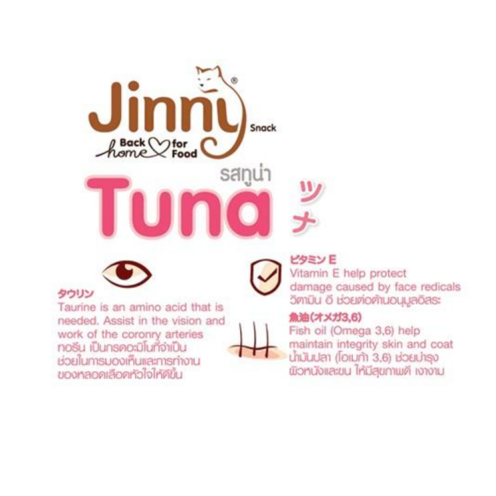 Jinny Tuna Cat Treat
