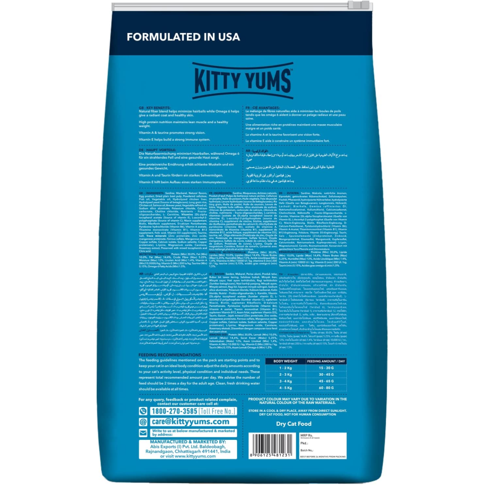 Kitty Yums Ocean Fish Persian Cat Dry Food